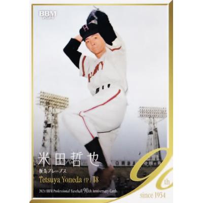 スポーツカード ジャンバラヤ - 2024 BBM プロ野球90周年カード｜Yahoo