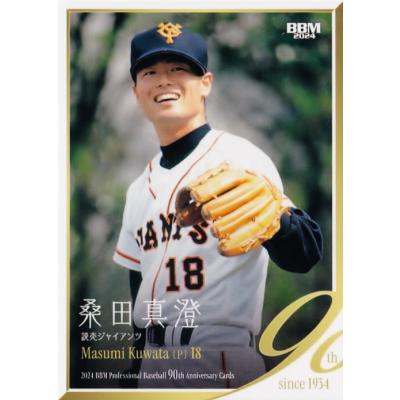 プロ野球90周年カードのおすすめ人気ランキングTOP100 - Yahoo
