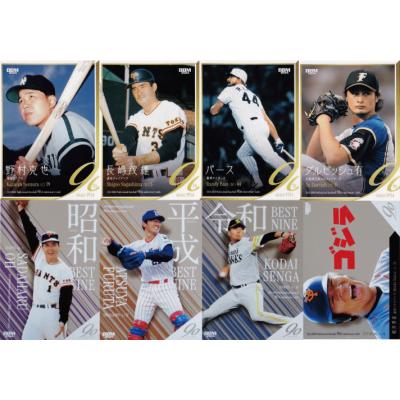 スポーツカード ジャンバラヤ - 2024 BBM プロ野球90周年カード