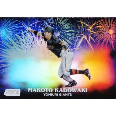 希少】NPB公式スタジャン オロナミンC プロ野球 MLB送料込⭐️美品