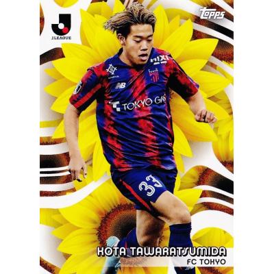 FC東京　俵積田晃太　topps カード B-5 【俵積田晃太/FC東京】2024 Topps Jリーグ フラッグシップ