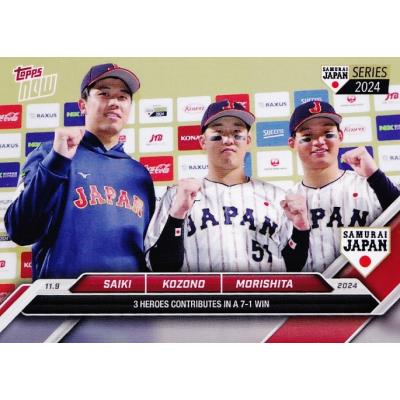 スポーツカード ジャンバラヤ - 24TOPPS NOW 侍ジャパンシリーズ