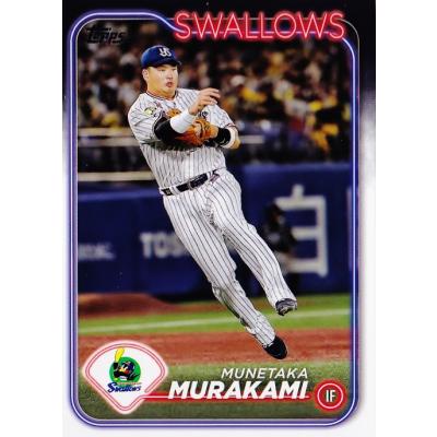 村上隆 toppsのおすすめ人気ランキングTOP100 - Yahoo!ショッピング