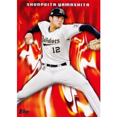 オリックスバファローズ（Topps）のおすすめ人気商品一覧 通販 - Yahoo