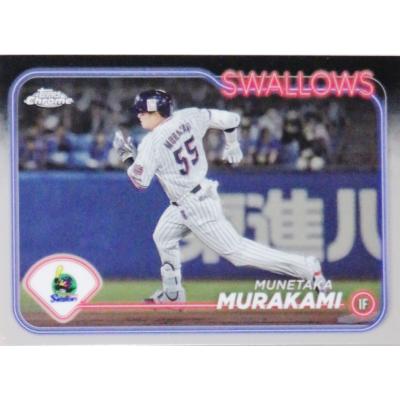 村上隆 toppsのおすすめ人気商品一覧 通販 - Yahoo!ショッピング