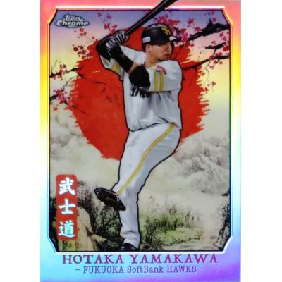 山川穂高（Topps）の商品一覧 通販 - Yahoo!ショッピング