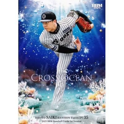 才木浩人（トレーディングカード） | ゲーム、おもちゃ のおすすめ人気