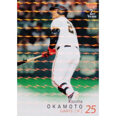 ★新品未使用★#25 岡本和真 3rdブラックレプユニチャンピオンエンブレム付M 読売ジャイアンツ 岡本 3rdブラック チャンピオンエンブレム
