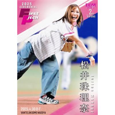 BBM 2025 大原櫻子 始球式パラレル/25 bbm始球式カード