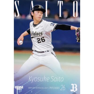 齋藤響介の商品一覧 通販 - Yahoo!ショッピング