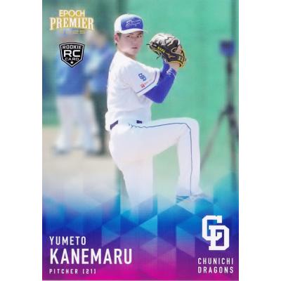 金丸夢斗のおすすめ人気ランキングTOP100 - Yahoo!ショッピング