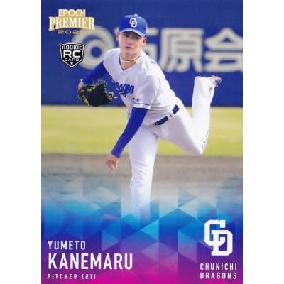 金丸夢斗のおすすめ人気ランキングTOP100 - Yahoo!ショッピング