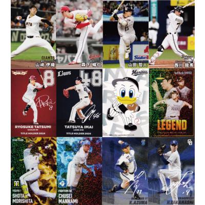 プロ野球チップス2025 ミニカー 12個セット⭐️ hqdefault.jpg