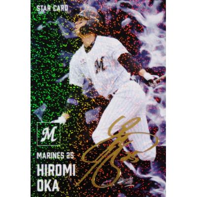 マリーンズ サイン入りキャップ 2022年6月12日　岡大海 岡大海 カード プロ野球チップスのおすすめ人気商品一覧 通販 - Yahoo