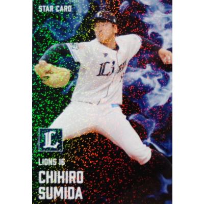 プロ野球チップスカードのおすすめ人気ランキングTOP100 - Yahoo
