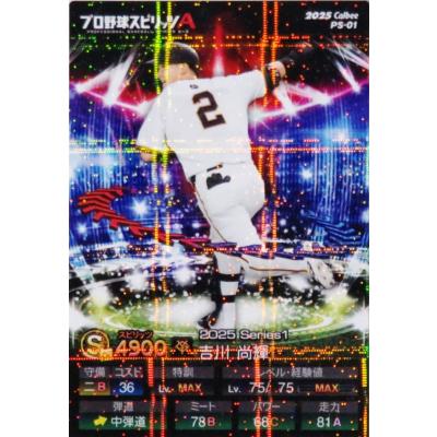スポーツカード ジャンバラヤ - シングルカード（野球）｜Yahoo