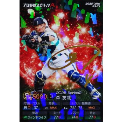 スポーツカード ジャンバラヤ - レギュラー金箔サインパラレル｜Yahoo