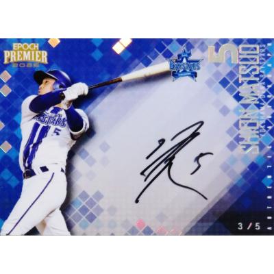 エポック 横浜（トレーディングカード） | ゲーム、おもちゃ の