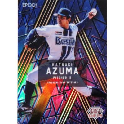 東克樹のおすすめ人気商品一覧 通販 - Yahoo!ショッピング