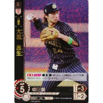 スポーツカード ジャンバラヤ - 25プロ野球DREAM ORDER スポーツカード ジャンバラヤ - 25プロ野球DREAM ORDER