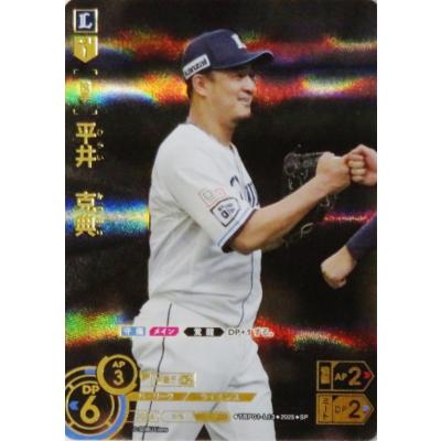 スポーツカード ジャンバラヤ - 25プロ野球DREAM ORDER 埼玉西武 スポーツカード ジャンバラヤ - 25プロ野球DREAM ORDER 埼玉西武