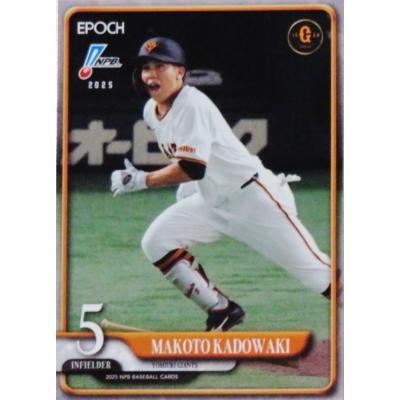 野球カード TP-10 【細川成也/中日ドラゴンズ】Topps 2025 NPBベースボールカード