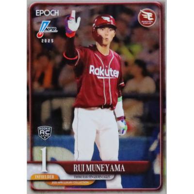 宗山塁のおすすめ人気ランキングTOP100 - Yahoo!ショッピング