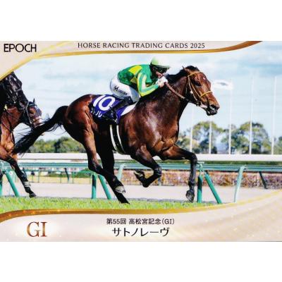 ホースレーシングカードのおすすめ人気ランキングTOP100 - Yahoo