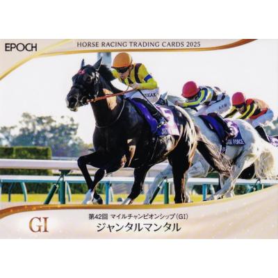 ホースレーシングカードのおすすめ人気ランキングTOP100 - Yahoo
