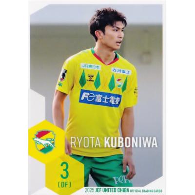 ジェフユナイテッド千葉ユニフォームのおすすめ人気商品一覧 通販
