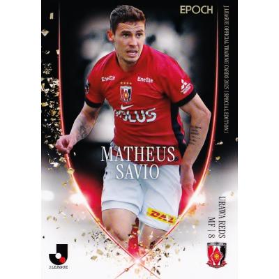 12 【マテウス サヴィオ/浦和レッズ】2025 Jリーグオフィシャルカード