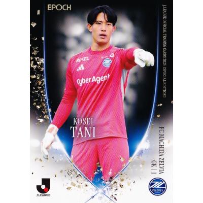 町田ゼルビア ユニフォームのおすすめ人気ランキングTOP100 - Yahoo
