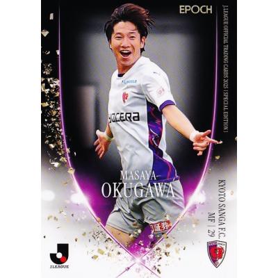 京都サンガ ユニフォームのおすすめ人気ランキングTOP100 - Yahoo