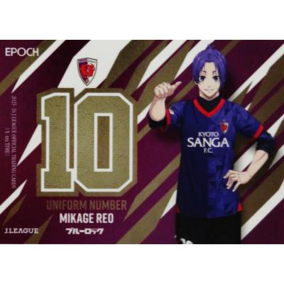 サンガ ユニフォームのおすすめ人気商品一覧 通販 - Yahoo!ショッピング