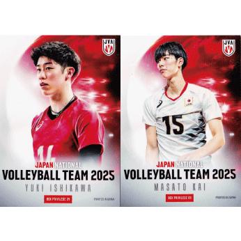 石川祐希カードのおすすめ人気商品一覧 通販 - Yahoo!ショッピング