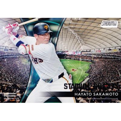 坂本勇人 トレカのおすすめ人気商品一覧 通販 - Yahoo!ショッピング