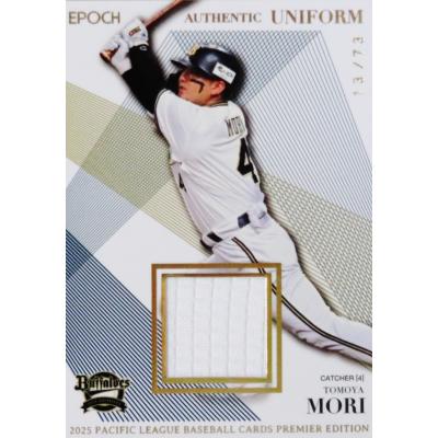 オリックス ユニフォーム（ゲーム、おもちゃ）のおすすめ人気商品一覧