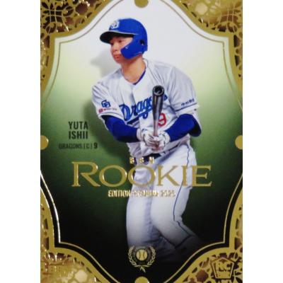 中日ドラゴンズ トレーディングカード NO.002 cardya2_yb2012-d-r035