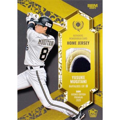 BBM 2022 ルーキーエディションプレミアム REP 新品未開封 f929daeb872d659c19d8fe141113f2