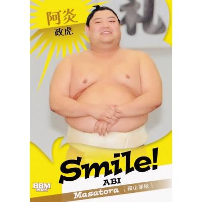 相撲 阿炎の商品一覧 通販 - Yahoo!ショッピング