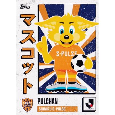 エスパルス パルちゃんのおすすめ人気商品一覧 通販 - Yahoo!ショッピング