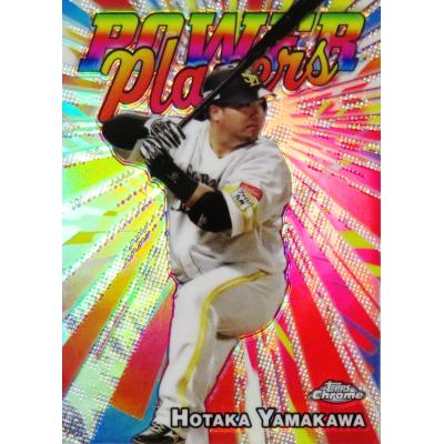 山川穂高（Topps）の商品一覧 通販 - Yahoo!ショッピング