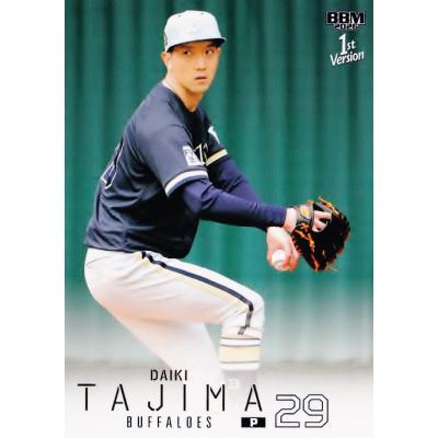 田嶋大樹のおすすめ人気商品一覧 通販 - Yahoo!ショッピング