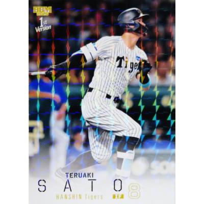 佐藤輝明のおすすめ人気ランキングTOP100 - Yahoo!ショッピング