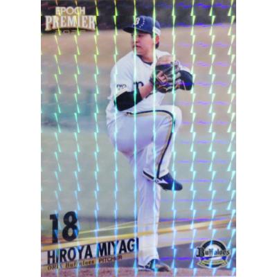 スポーツカード ジャンバラヤ - 2026 オリックス・バファローズ PE