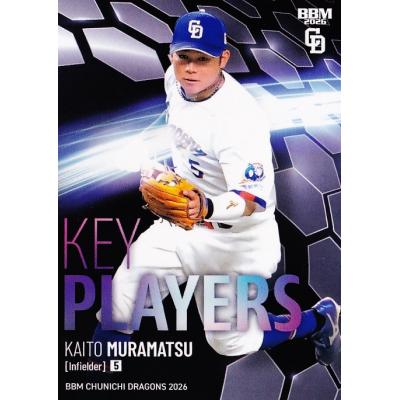 村松開人のおすすめ人気商品一覧 通販 - Yahoo!ショッピング