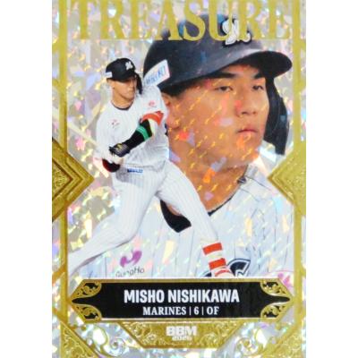 treasure トレカ（トレーディングカード） | ゲーム、おもちゃ の商品