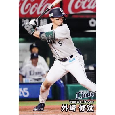 埼玉西武ライオンズ　75周年レプリカユニフォーム　外崎修汰選手 埼玉西武ライオンズ 75周年レプリカユニフォーム 外崎修汰選手 応援グッズ