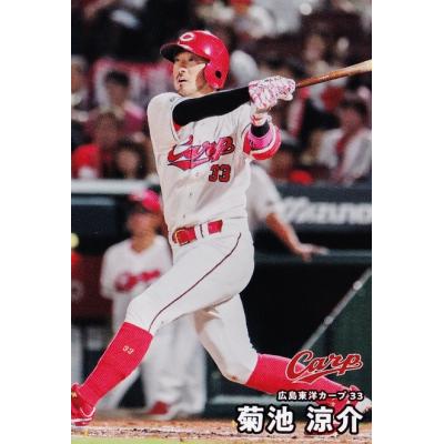 広島カープ カード プロ野球チップスの商品一覧 通販 - Yahoo!ショッピング