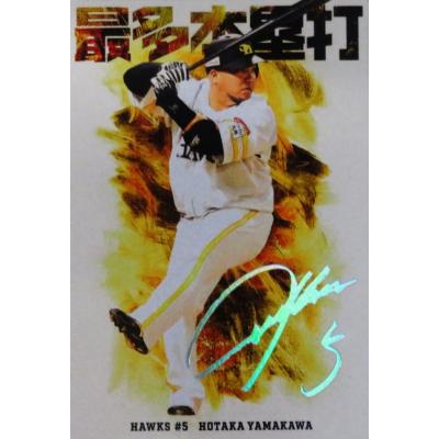 スポーツカード ジャンバラヤ - チーム本塁打王カード｜Yahoo!ショッピング